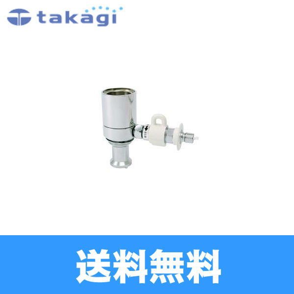 画像1: [JH9024]TAKAGIタカギみず工房エコ専用分岐水栓 送料無料 (1)