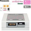 画像1: KZ-AN26S パナソニック Panasonic IHクッキングヒーター ビルトイン 2口IH 幅60cm ラクッキングリル搭載 Aシリーズ A2タイプ  送料無料 (1)