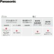 画像3: KZ-AN26S パナソニック Panasonic IHクッキングヒーター ビルトイン 2口IH 幅60cm ラクッキングリル搭載 Aシリーズ A2タイプ  送料無料 (3)
