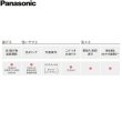 画像4: KZ-AN26S パナソニック Panasonic IHクッキングヒーター ビルトイン 2口IH 幅60cm ラクッキングリル搭載 Aシリーズ A2タイプ  送料無料 (4)