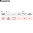 画像4: KZ-AN37S パナソニック Panasonic IHクッキングヒーター ビルトイン 3口IH 幅75cm ラクッキングリル搭載 Aシリーズ A3タイプ  送料無料 (4)