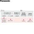 画像3: KZ-AN56S パナソニック Panasonic IHクッキングヒーター ビルトイン 3口IH 幅60cm ラクッキングリル搭載 Aシリーズ A5タイプ  送料無料 (3)