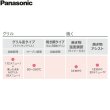 画像3: KZ-AN77S パナソニック Panasonic IHクッキングヒーター ビルトイン 3口IH 幅75cm ラクッキングリル搭載 Aシリーズ A7タイプ  送料無料 (3)