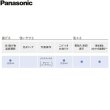 画像4: KZ-BN36S パナソニック Panasonic IHクッキングヒーター ビルトイン 3口IH 幅60cm ラクッキングリル搭載 Bシリーズ BNタイプ  送料無料 (4)