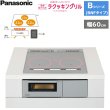 画像1: KZ-BNF36S パナソニック Panasonic IHクッキングヒーター ビルトイン 3口IH 幅60cm ラクッキングリル搭載 Bシリーズ BNFタイプ  送料無料 (1)