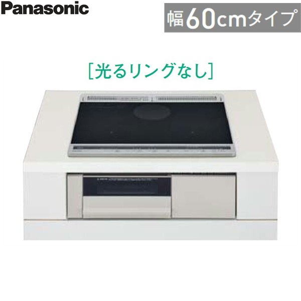 画像2: KZ-L32AS パナソニック[Panasonic] IHクッキングヒーター ビルトイン 2口IH+ラジエント 幅60cm Lシリーズ L32タイプ 送料無料 (2)
