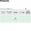 画像4: KZ-L32AST パナソニック Panasonic IHクッキングヒーター ビルトイン 2口IH+ラジエント 幅60cm Lシリーズ L32タイプ 送料無料 (4)