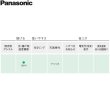 画像5: KZ-L32AST パナソニック Panasonic IHクッキングヒーター ビルトイン 2口IH+ラジエント 幅60cm Lシリーズ L32タイプ 送料無料 (5)