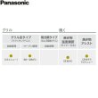 画像3: KZ-W163S パナソニック Panasonic IHクッキングヒーター ビルトイン 2口IH+ラジエント 幅60cm ラクッキングリル搭載 W1タイプ   送料無料 (3)