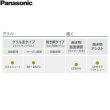 画像3: KZ-W173S パナソニック Panasonic IHクッキングヒーター ビルトイン 2口IH+ラジエント 幅75cm ラクッキングリル搭載 W1タイプ  送料無料 (3)