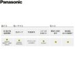 画像4: KZ-W163S パナソニック Panasonic IHクッキングヒーター ビルトイン 2口IH+ラジエント 幅60cm ラクッキングリル搭載 W1タイプ   送料無料 (4)