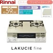 画像2: RT66WH7RA-CWL/13A リンナイ RINNAI テーブルコンロ ラクシエファイン 水無し両面焼グリル 左強火力・都市ガス  送料無料 (2)