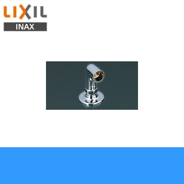 画像1: [INAX]取付脚[床出しタイプ]SF-1M【LIXILリクシル】 送料無料 (1)