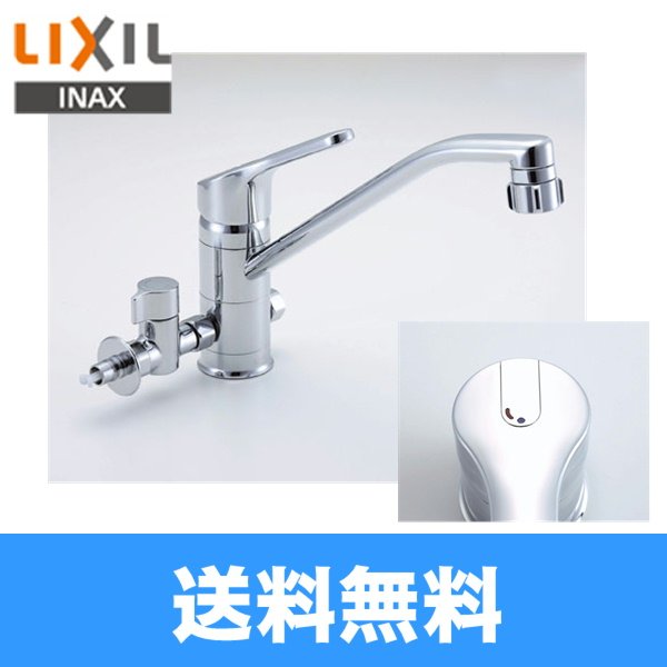 画像1: [INAX]キッチンシャワー付シングルレバー混合水栓[分岐形・エコハンドル][一般地仕様]SF-HB442SYXBV【LIXILリクシル】 送料無料 (1)