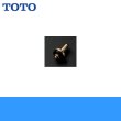 画像1: ［TOTO］20mm水栓用こまTHY223 (1)