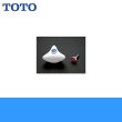 画像1: ［TOTO］ス陶器三角ハンドル(白色)THY415 (1)