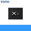 画像1: ［TOTO］十字ハンドルTHY587 (1)