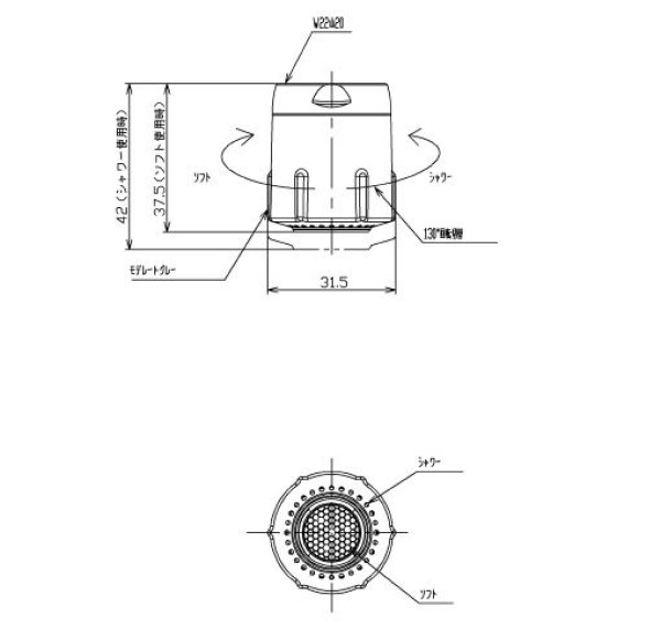 画像2: THYB25 TOTOキッチンスプレー (2)