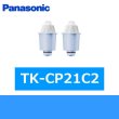 画像1: Panasonic[パナソニック]交換用カートリッジTK-CP21C2 送料無料 (1)