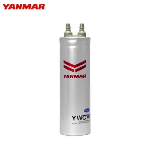 画像1: YWC76 ヤンマー YANMAR 交換用浄水カートリッジ YWC73/YWC75後継品 (1)
