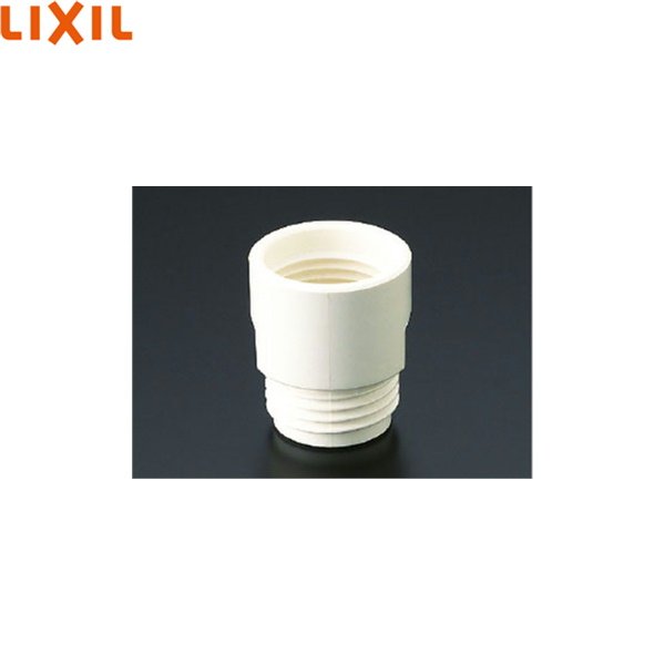 画像1: 34-238 リクシル LIXIL/INAX 接続用アダプター KVK製用接続アダプター (1)