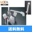 画像1: リクシル LIXIL/INAX 浴室用水栓BF-M616H 送料無料 (1)