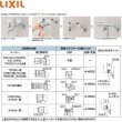 画像3: BF-KA145TSG-AT リクシル LIXIL/INAX 取替用水栓サーモスタット付シャワーバス水栓 取付脚流用タイプ 一般地仕様 送料無料 (3)