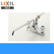 画像1: [INAX]ホールインワン浴槽専用水栓BF-M607H-GA[一般地仕様/一時止水タイプ]【LIXILリクシル】 送料無料 (1)