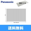 画像1: [GTD76MN11E] パナソニック[Panasonic] 風呂フタ[巻きフタ]ワイド浴槽用 送料無料 (1)
