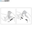 画像2: 183-297 カクダイ KAKUDAI 立形衛生混合栓  送料無料 (2)