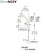 画像3: 183-297-D カクダイ KAKUDAI 立形衛生混合栓 マットブラック  送料無料 (3)