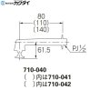 画像2: 710-042 カクダイ KAKUDAI 衛生水栓 ロング  送料無料 (2)