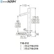 画像2: 716-312-D カクダイ KAKUDAI 自閉立水栓 マットブラック  送料無料 (2)