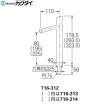 画像2: 716-313 カクダイ KAKUDAI 自閉立水栓 ミドル  送料無料 (2)