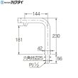 画像3: 721-250-D カクダイ KAKUDAI 立形衛生水栓 マットブラック  送料無料 (3)