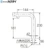 画像3: 721-250 カクダイ KAKUDAI 立形衛生水栓  送料無料 (3)