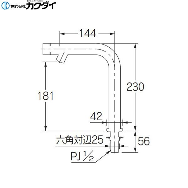 画像3: 721-250-D カクダイ KAKUDAI 立形衛生水栓 マットブラック  送料無料 (3)