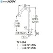 画像3: 721-255-D カクダイ KAKUDAI 立形衛生混合栓 ミドル マットブラック  送料無料 (3)
