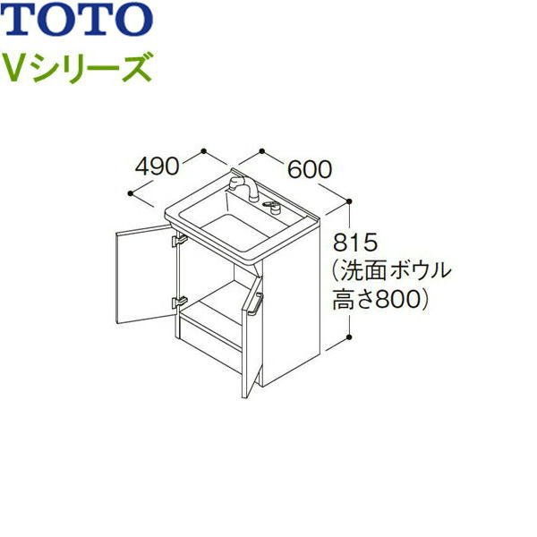 画像1: LDPB060BAGEN2A TOTO Vシリーズ 洗面化粧台 下台のみ間口600mm 一般地仕様 ホワイトA 送料無料 (1)