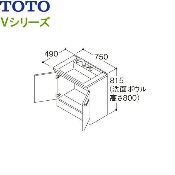 画像1: LDPB075BAGEN2A TOTO Vシリーズ 洗面化粧台 下台のみ間口750mm 一般地仕様 ホワイトA 送料無料 (1)