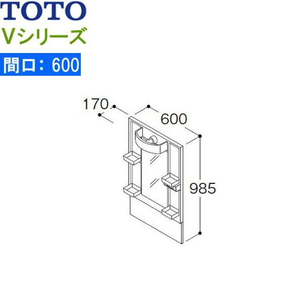 画像1: LMPB060B1GDG1G TOTO Vシリーズ ミラーキャビネット一面鏡 高さ1800mm対応 間口600mm LEDランプ エコミラーなし 送料無料 (1)