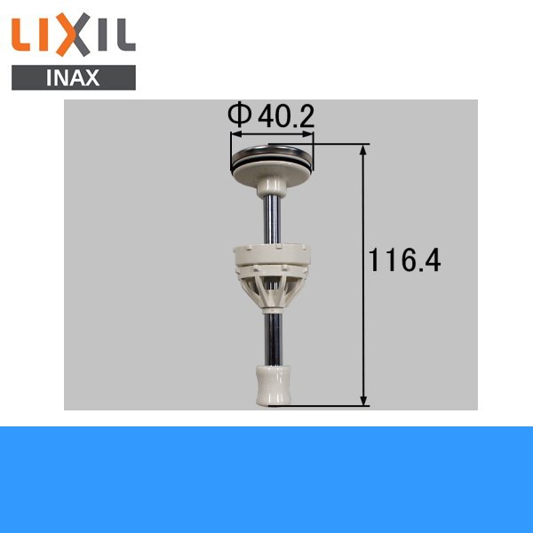 画像1: LF-GX5G,BP-30B/A リクシル LIXIL/INAX ポップアップ排水栓のみ(きらめきW,オフト,エルシィ用) (1)