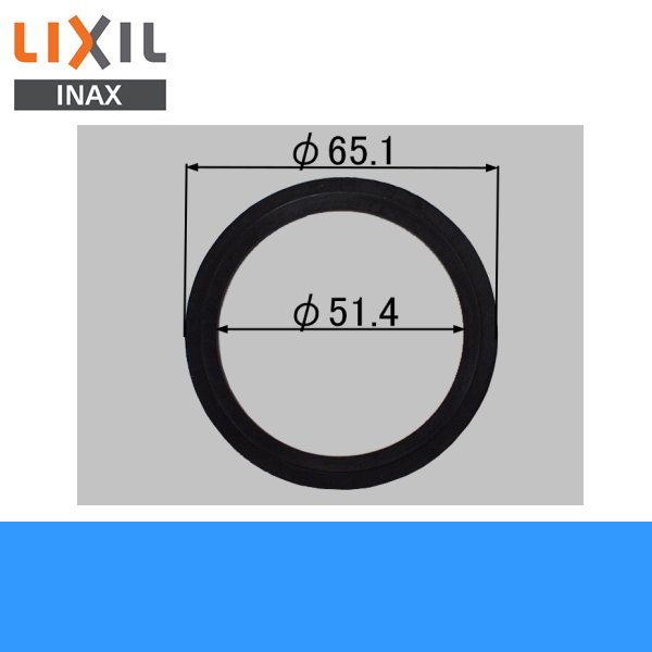 画像1: [INAX]ゴムパッキンのみ(てまなし排水口ヘアーキャッチャー付排水栓用)(エルシィ、エスタ用)LF-LCW-HC-1【LIXILリクシル】 (1)