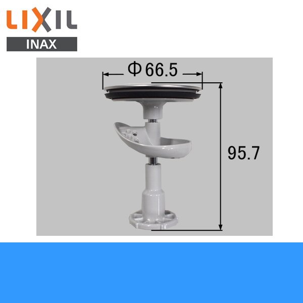 画像1: [INAX]てまなし排水口ヘアーキャッチャー付排水栓のみ(エルシィ、エスタ用)LF-LCW-HC【LIXILリクシル】 (1)