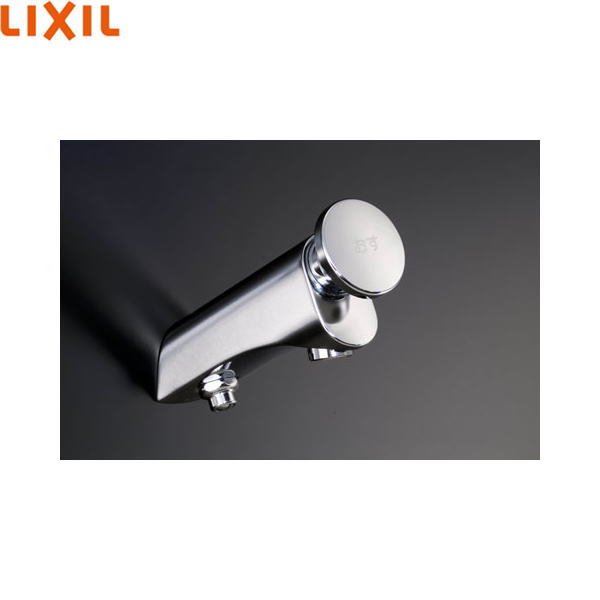 画像1: LF-P02 リクシル LIXIL/INAX 洗面所用水栓 セルフストップ (1)