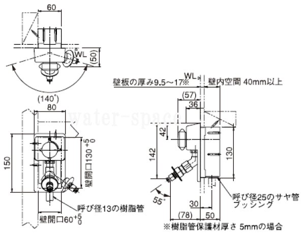 画像2: LF-54RHQ-DS リクシル LIXIL/INAX 洗濯機用水栓 埋込タイプ・樹脂配管用 一般地仕様 送料無料 (2)