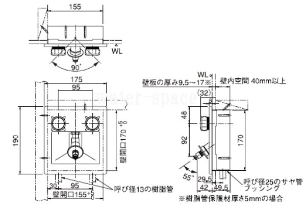 画像2: SF-8RQ-DS リクシル LIXIL/INAX 洗濯機用混合水栓 埋込タイプ・樹脂配管用 一般地仕様 送料無料 (2)