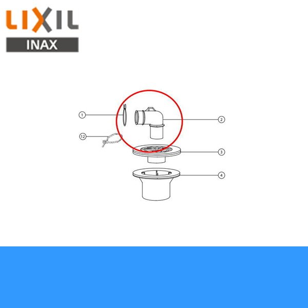 画像1: INAX洗濯排水トラップ用エルボ部TP-A-100[50個セット]【LIXILリクシル】 送料無料 (1)