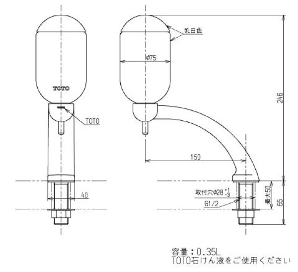 画像2: TS126BR TOTO立形水石けん入れ カウンター用 送料無料 (2)