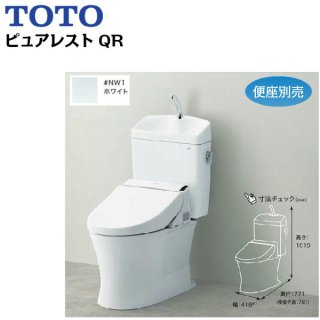 CS232BM+SH233BA#NW1 TOTOピュアレストQR組合せ便器セット リモデル